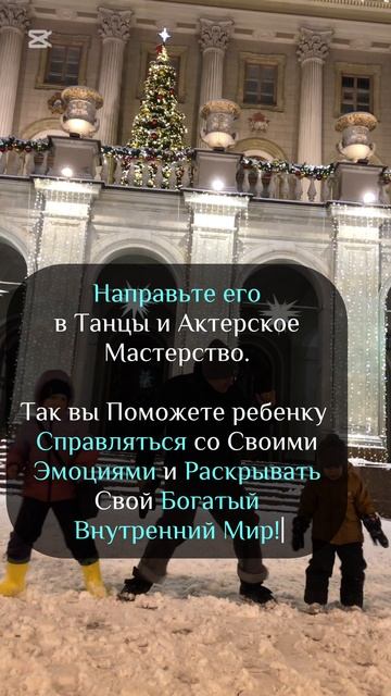 🎁 Получи разбор по дате рождения ребенка по ссылке в описании
#дети #нумерология