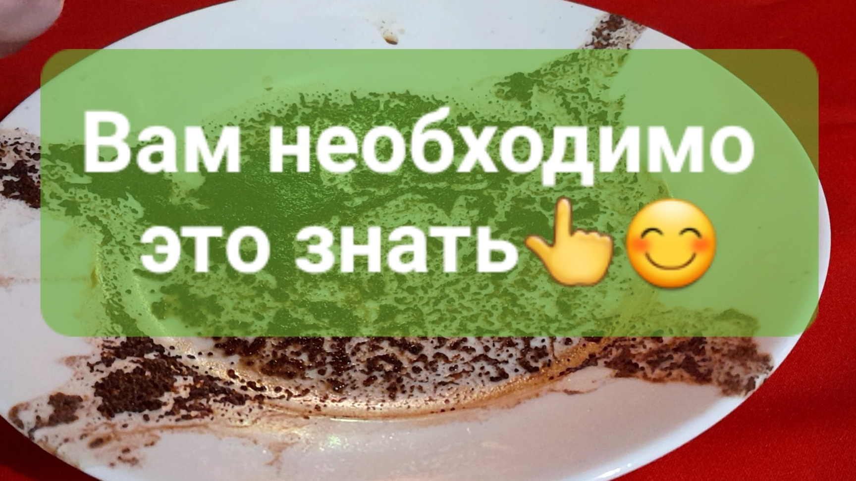 💝👆Вам необходимо это знать👆😊гадание на кофе