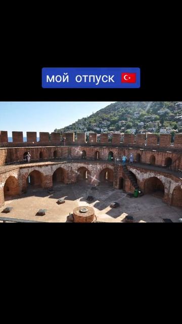 отпуск 😜✌