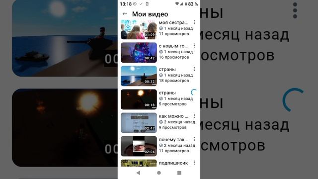 это страшно и не обман это что-то с моим видеороликом не смотреть если вам очень страшно