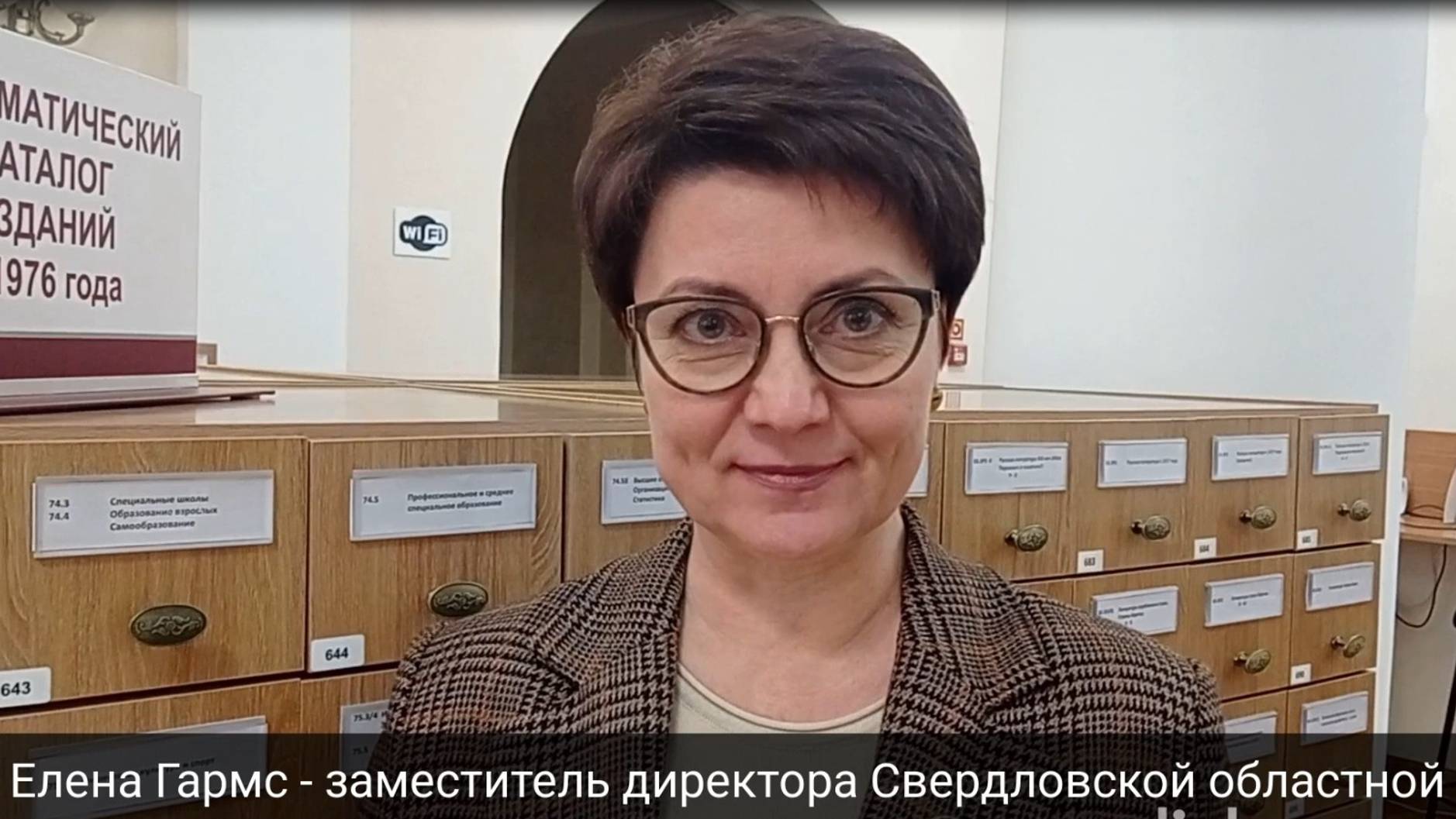 "Я улечу с перелетными птицами": стихи Сергея Радченко читает Елена Гармс