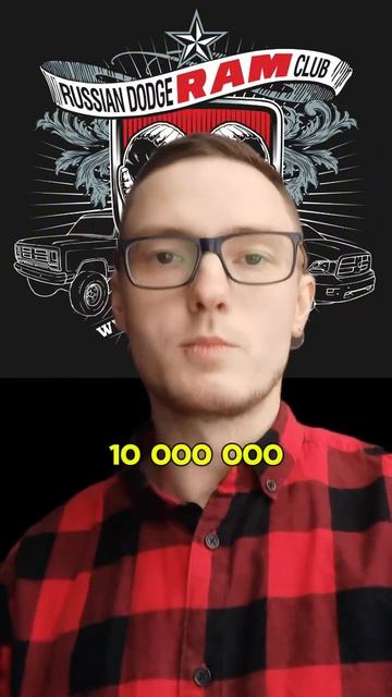 2024 Ram Longhorn в пути