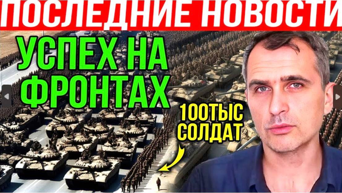 Последние Новости СВО сегодня с фронта на 24.01.2025г - БОЕВАЯ СВОДКА С ФРОНТА! СРОЧНЫЕ НОВОСТИ !!!!
