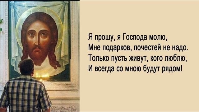 Поучения112