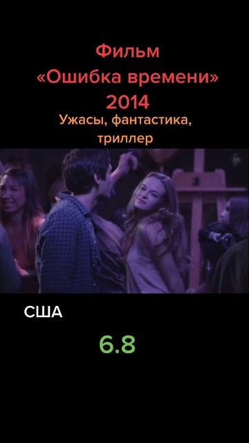 Момент из фильма, момент из сериала, фильм, сериал