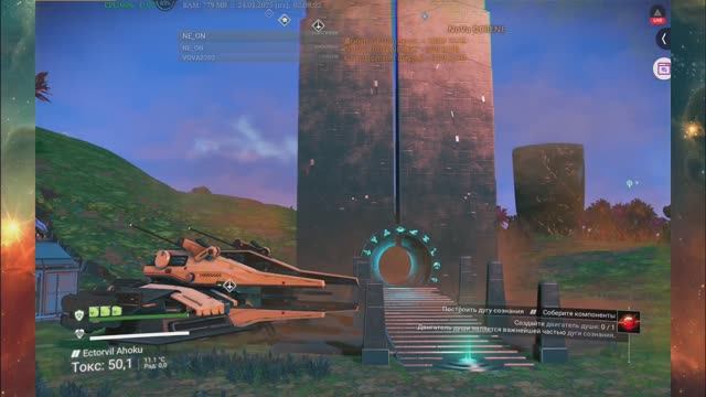 No Man's Sky. Ищу корабли Стражей. Стрим 23.1.2025