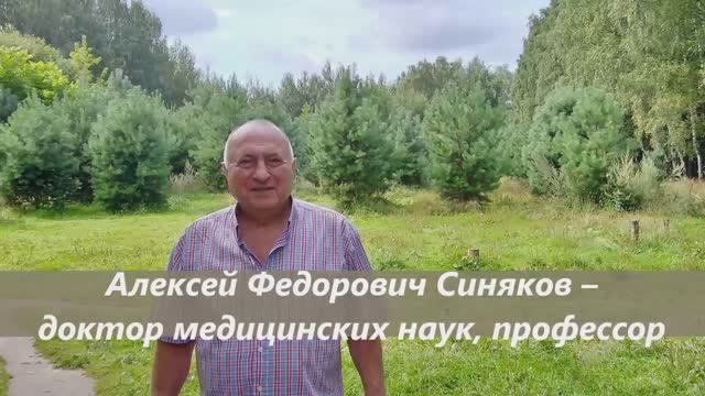 Рецепты для здоровья и долголетия