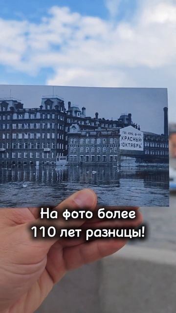 НА ФОТО более 110 лет разницы!#КрасныйОктябрь#Москва#Эйнем#былостало#тогдасейчас#допосле #прошлое