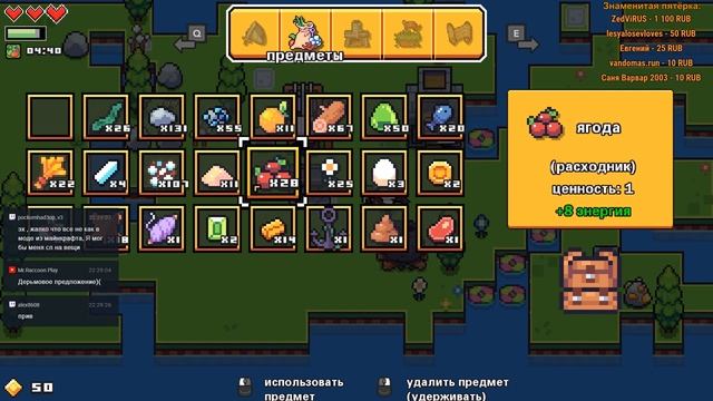 Почти как на денди. (Forager стрим)