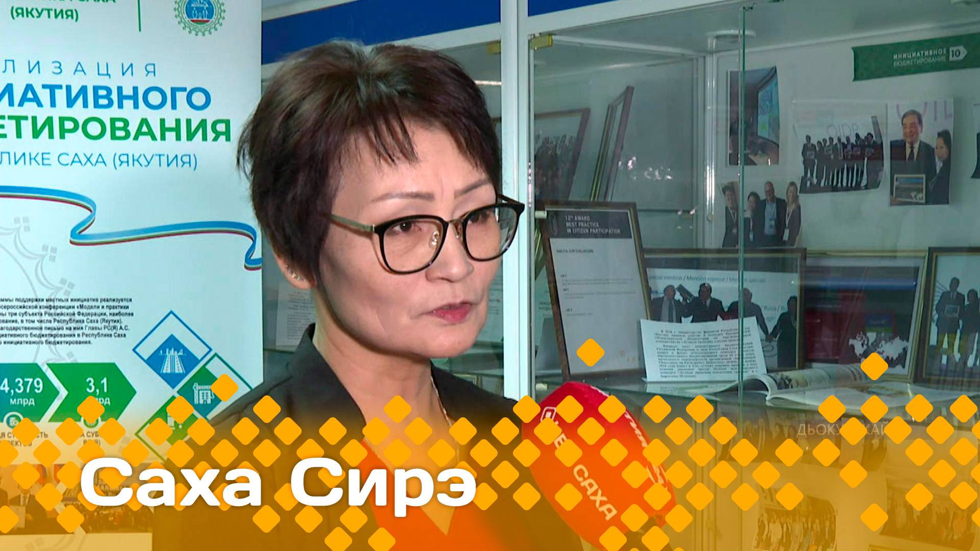 «Саха сирэ» информационнай биэрии. Тохсунньу  24 күнэ 13.30