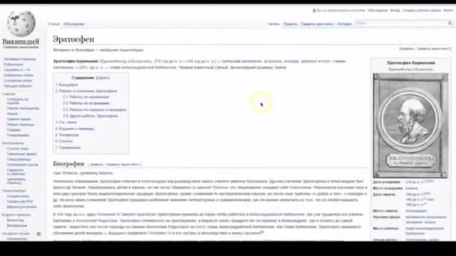 ПЛОСКАЯ ЗЕМЛЯ ! Очень мощное видео. Рекомендую