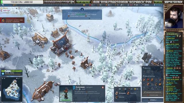 Запись стрима [ПЗР] — Игра с Рупорами в Northgard #1