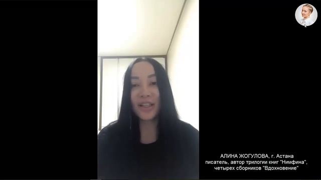 Обучение нумерологии онлайн! Подробно о Школе ЭкоПознание.