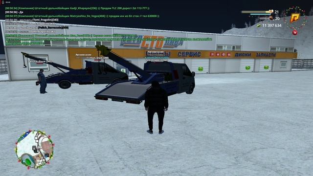 дб на сто