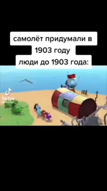 Смешарики мемы