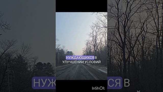 Бесплатное жилье: как получить квартиру от государства