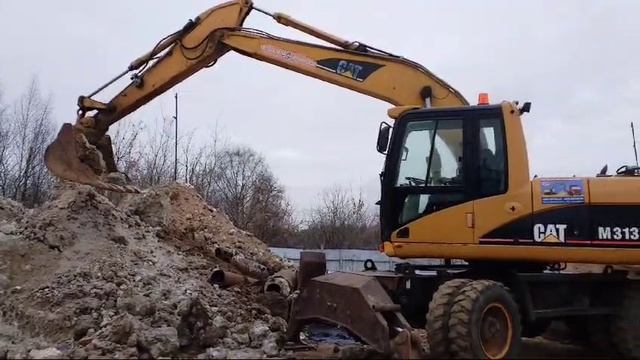 Экскаватор колесный Сaterpillar М313С