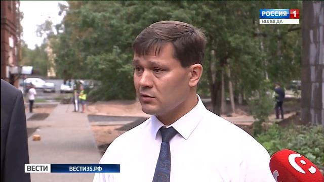 Вести - Вологодская область ЭФИР 10.08.2018 20:45