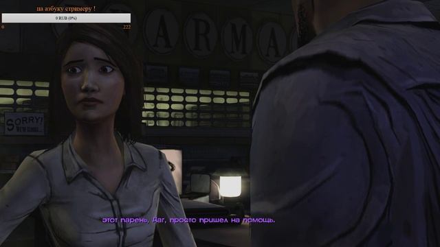 The Walking Dead episode 1 это вальнкин дед!