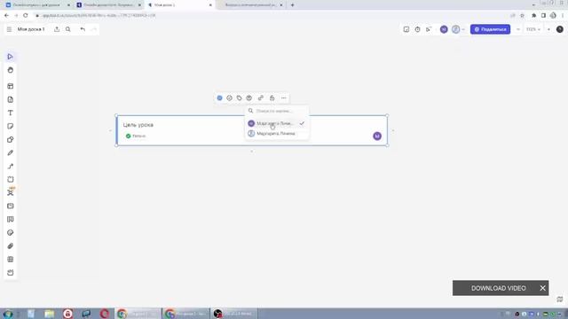 Работа с сайтом Холст