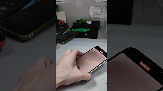 VID_20250124_210723.mp4