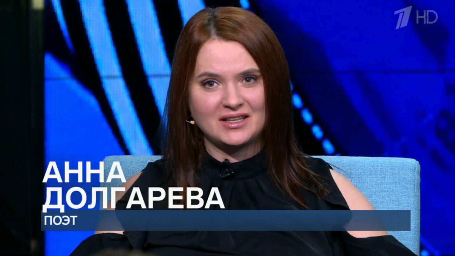 Время своих: Анна Долгарева: "Наша система координат"