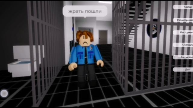 Вот прода 9 часть