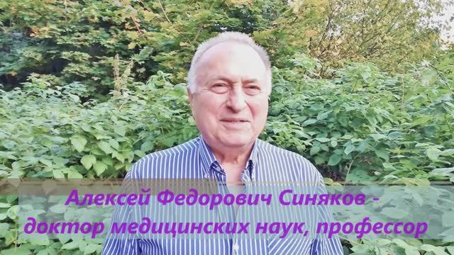 Доктор Синяков : коварство родинок