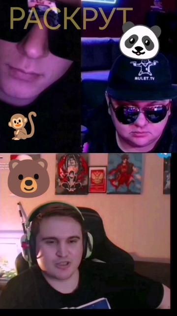 Чат рулетка 🐼🐒🐻приключения сказочного малютки дебила и ДЯДЬКИ ГАРРИ 🇷🇺✌️❤️👍