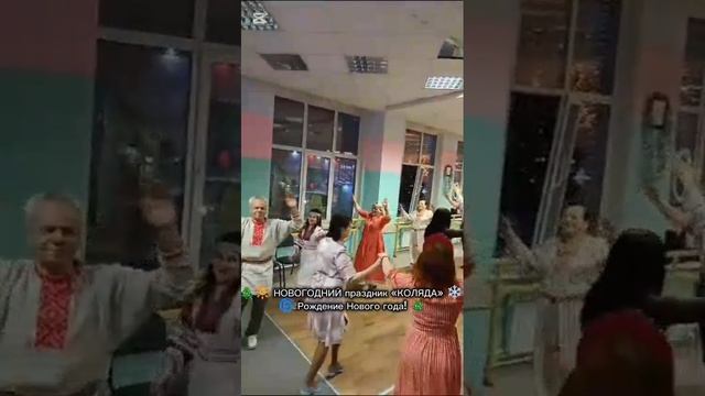 ✨❄️🎄 Хороводный праздник Коляда ☀️ рождение Нового года в Омске
