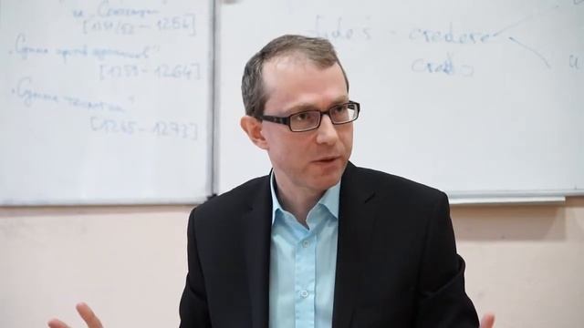 Введение в философию Фомы Аквинского.  Лекция 3/8