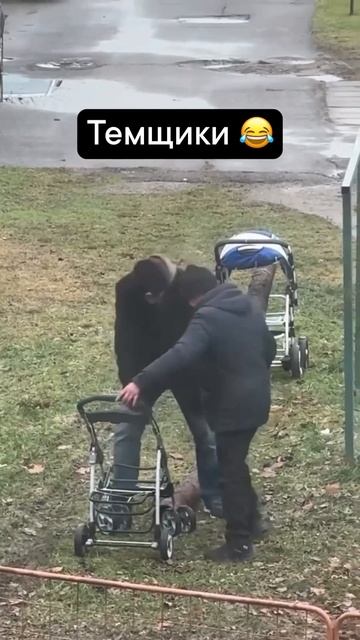 ТРУБА