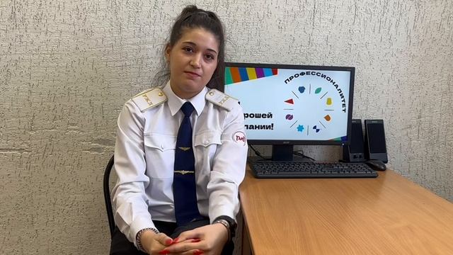Рахмонова Джамиля КГАПОУ «КМТ им.В.П.Астафьева» амбассадор Профессионалитета