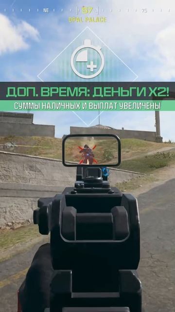 WARZONE100