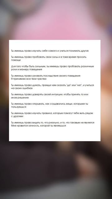 Слова для ребенка