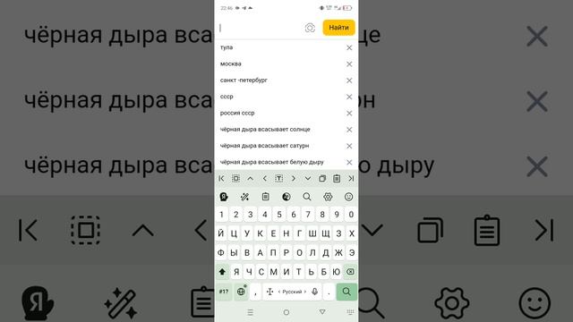 оцениваю города России от 1 до 10