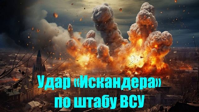 Сводки Спецоперации от СМИ, МО, Юрий Подоляка, Военблогеров... - Война на Украине 24.01.2025