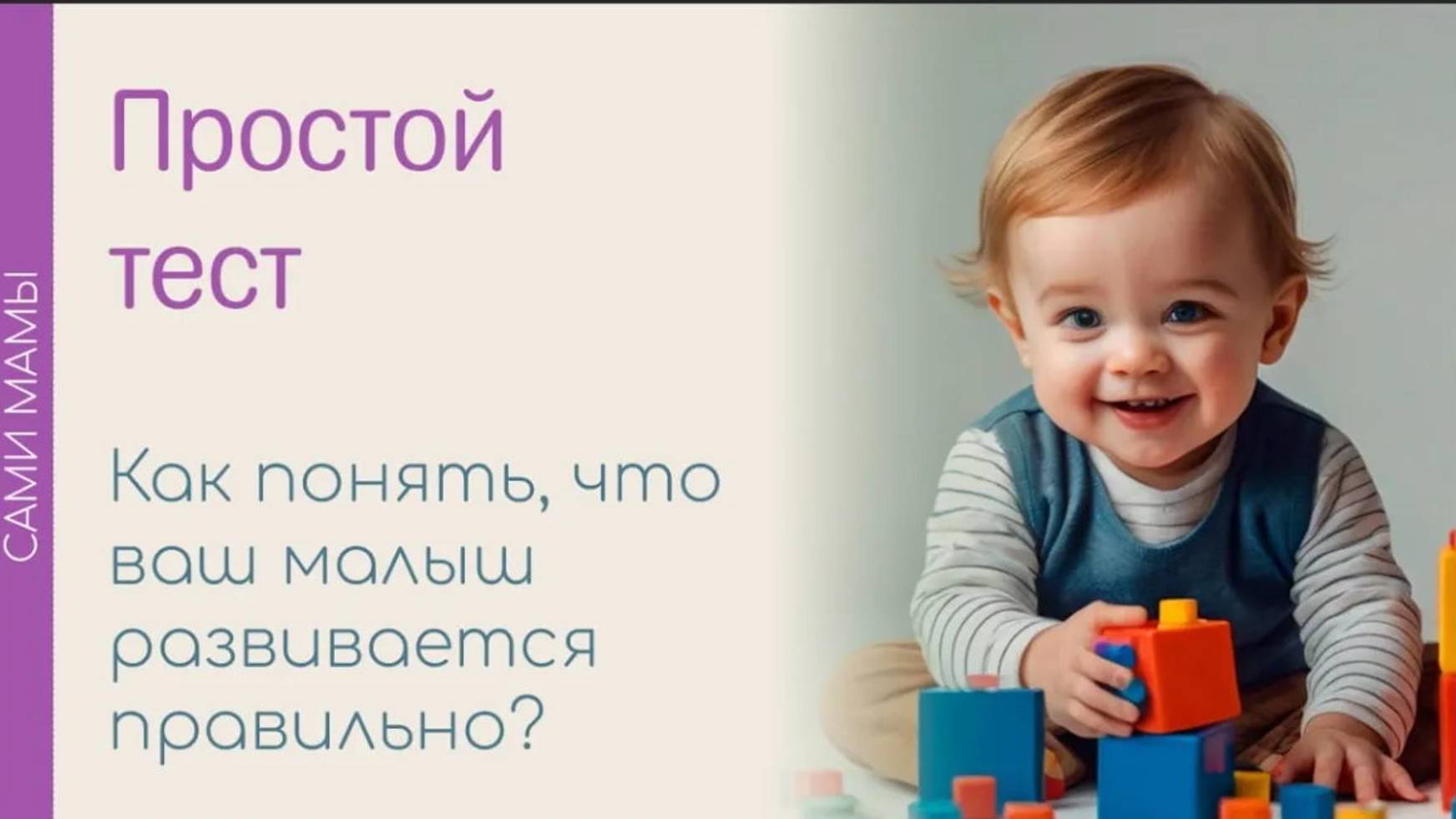 Нормы развития и эффективные упражнения для развития мелкой моторики
