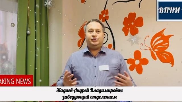 Областной конкурс Дайджест-2024. ГБССУ СО ГПВИ "Волгоградский ПНИ"
