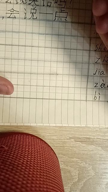 VID_20250124_211725