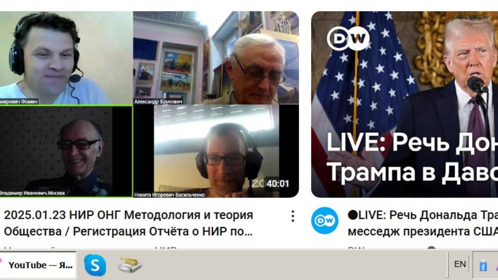 книга 1-2025.01.23 НИР ОНГ Методология и теория Общества ⧸ Регистрация-публикация