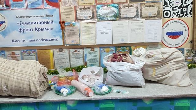 Дарители из Изюмовки
Которые передали нужности для фронта и предложили свою помощь на.mp4