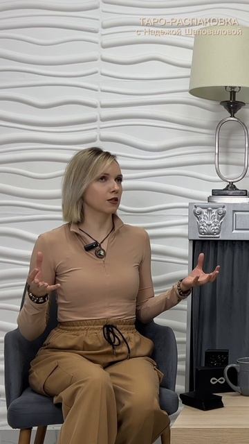 Почему Дарья Губерт снова на ТАРО-РАСПАКОВКЕ?
Участница самого первого выпуска рассказала о многом