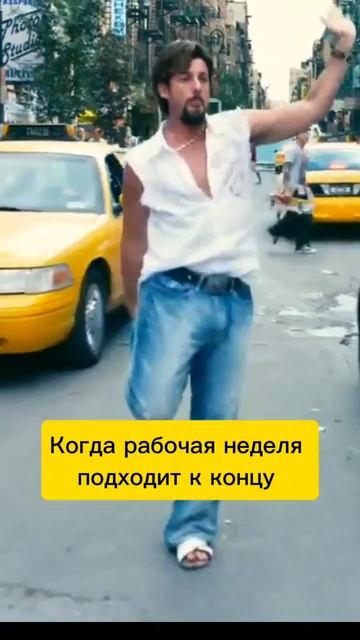 Успешная неделя-крутые выходные #идукцели #результативность