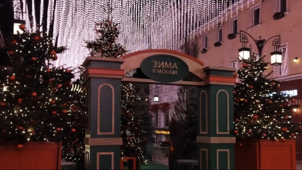 Камергерский переулок, 23 января 2025 года
