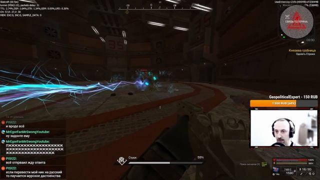 Страж  Сюжетка Бара ч.4  STALCRAFT