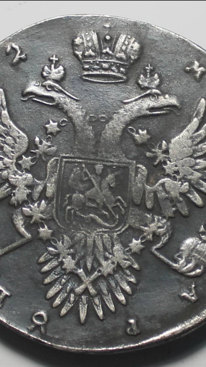 1 рубль 1732 года. Гурт узорчатый. Олово !