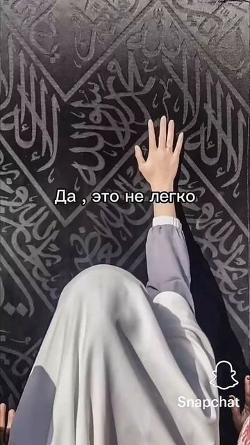 Да это не легко