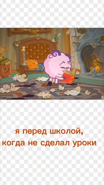 Смешарики мемы