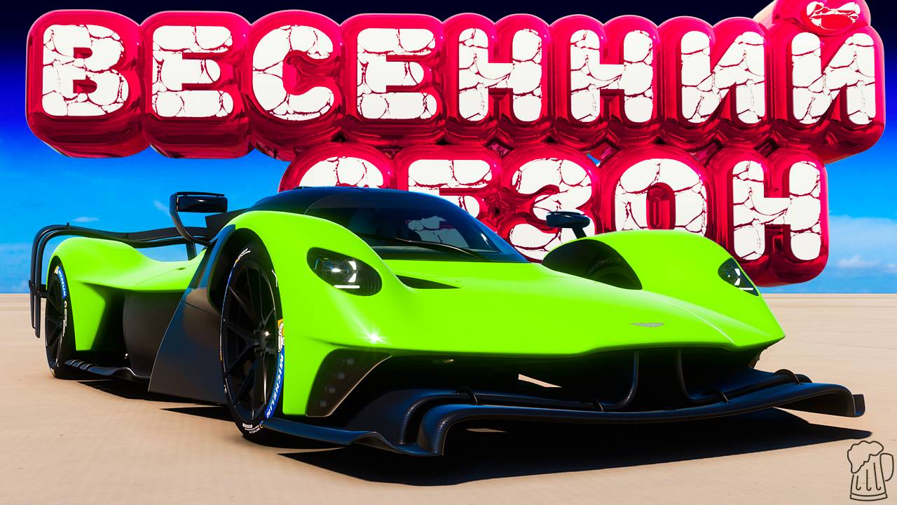 🟩 Forza Horizon 5 🍺 ИГРЫ ФЕСТИВАЛЯ! Полное Прохождение ВЕСЕННЕГО Сезона!!! 23.01.2025